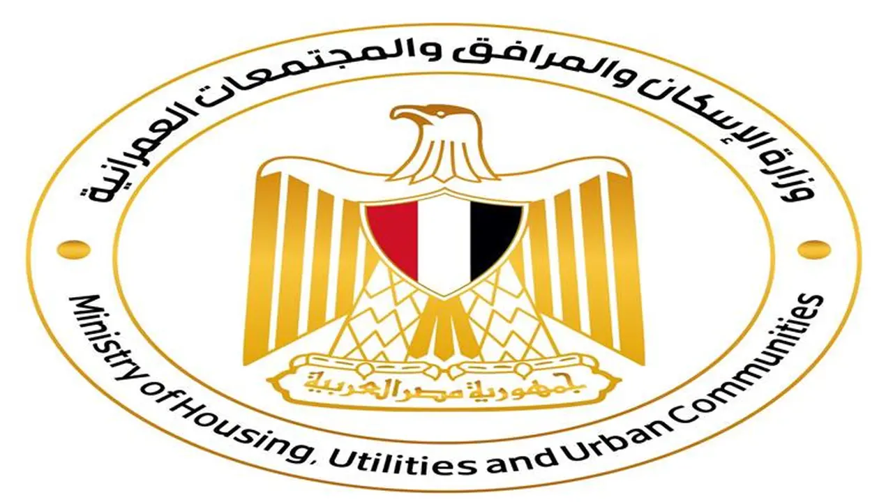 تفاصيل المستندات.. استلام أراضي الإسكان المتميز بمدينة أسيوط الجديدة